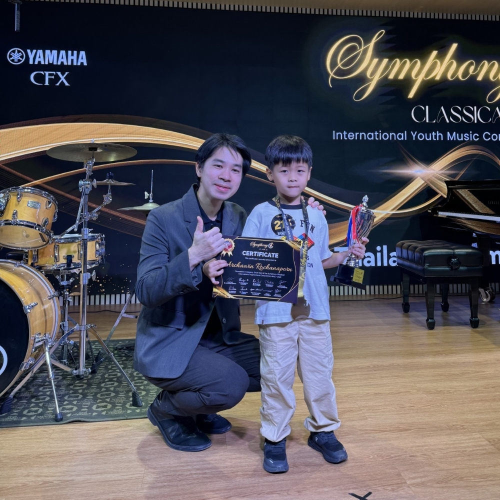 Archie Reception student receiving the Prestige Award at the Symphony Classical International Youth Music Competition 2026